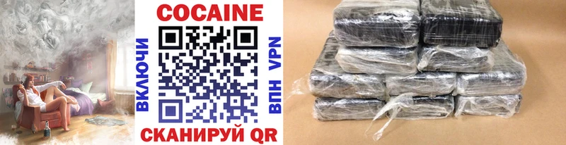 Наркошоп купить ГАШ  Галлюциногенные грибы  МЕФ  АМФЕТАМИН  Марихуана  Кокаин  Ува