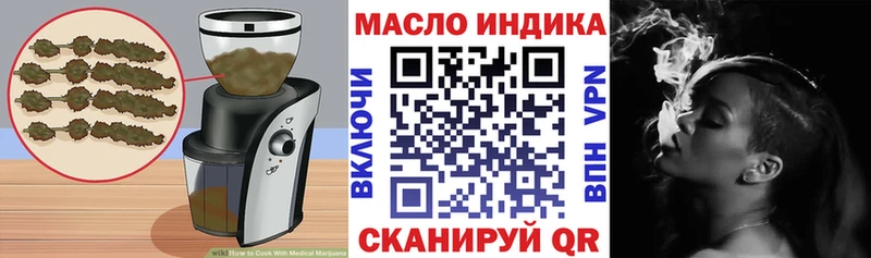 Купить закладки  Ува  Canna-Cookies конопля 