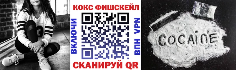 КОКАИН VHQ  Купить  Ува 