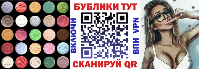 Купить где  Ува  Ecstasy louis Vuitton 