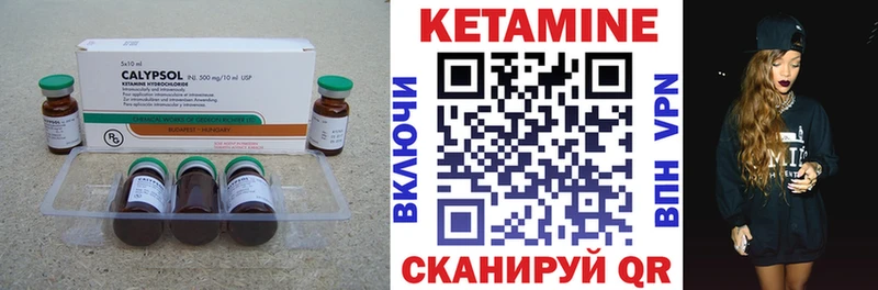 Купить где  Ува  КЕТАМИН ketamine 