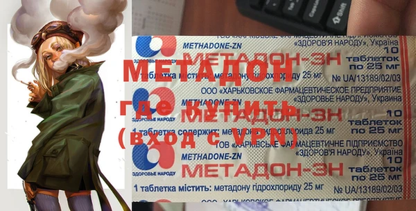 прущая мука Балахна