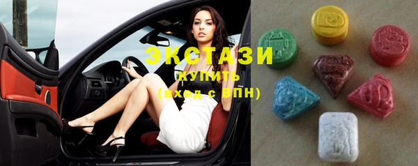MDMA Балабаново