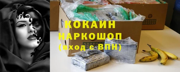 прущая мука Балахна