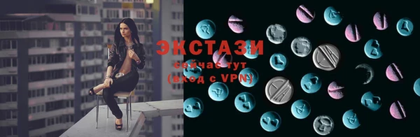 MDMA Балабаново