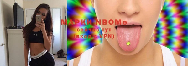 прущая мука Балахна