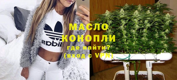 MDMA Балабаново