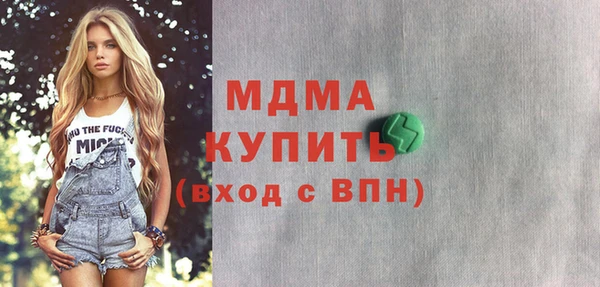 MDMA Балабаново