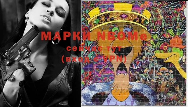 MDMA Балабаново