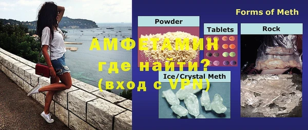 MDMA Балабаново