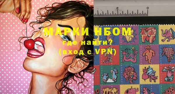 MDMA Балабаново