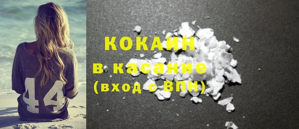 MDMA Балабаново