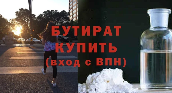 прущая мука Балахна