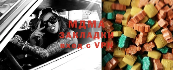 MDMA Балабаново