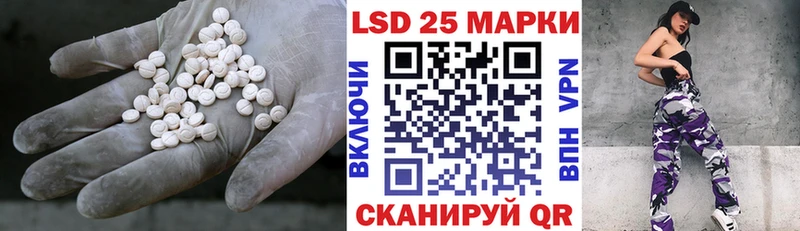 ЛСД экстази ecstasy  Купить закладки  Ува 