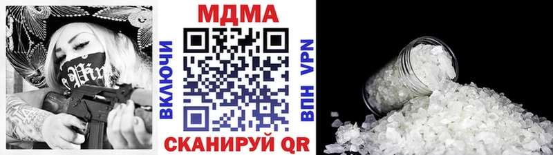 MDMA кристаллы Купить Ува
