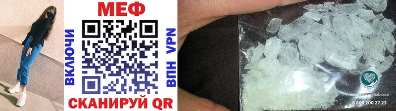 Мефедрон mephedrone  Купить закладки  Ува 