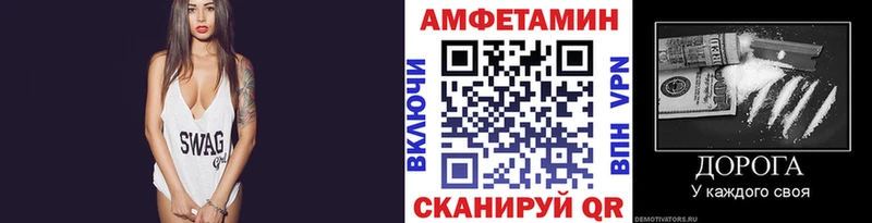 Метамфетамин винт Купить закладки Ува