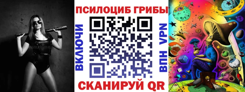 Псилоцибиновые грибы ЛСД Купить закладки Ува
